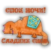 chat_moscovv_1 12