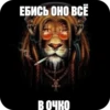 EDBXqVH_by_achestickbot 15