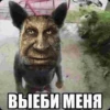 EDBXqVH_by_achestickbot 16