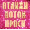 あ ࣪ .soojin @lindastik :: 23