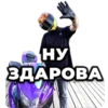 MotoNinja StickerPack 15