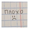 UWU 18