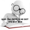 VEAvzbB_by_achestickbot 23