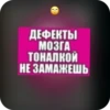 Aesthetic stickersбез премиYмхотR и так нет стикпе 23
