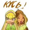 Winx Meme Club 24