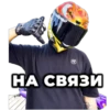 MotoNinja StickerPack 17