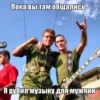 BYjWXqe_by_achestickbot 22