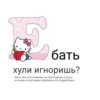 DzNiIWR_by_achestickbot 26