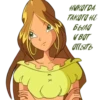 Winx Meme Club 28