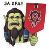 World of Warcraft 22