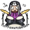 Toyjam Sticker @chi_of_mtal 13