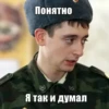 BYjWXqe_by_achestickbot 24