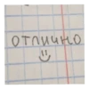 UWU 27