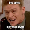 BYjWXqe_by_achestickbot 25