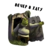 Shrek forever 20