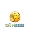 OicNhyd_by_achestickbot 5