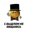 TAjbNyF_by_achestickbot 5