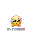OicNhyd_by_achestickbot 7