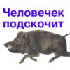 URSCoZl_by_achestickbot 5