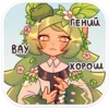 Лиф 5