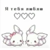 Стикеры👉 6