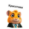 ParuQVd_by_achestickbot 8