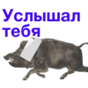 URSCoZl_by_achestickbot 7