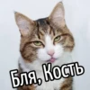 НY блR ... ⬅ ? 6