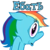 Ебать 0