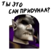 Warcraft 3 7
