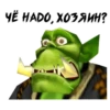 Warcraft 3 8