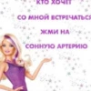 Fatisvo😍 ➡️ 11