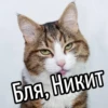 НY блR ... ⬅ ? 9