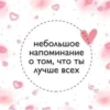 Стикеры👉 16
