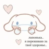 あ mood sehun & chanyeol :; by 12