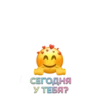 OicNhyd_by_achestickbot 13
