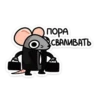 Крис 10