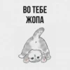 Стикеры👉 17