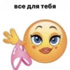 WbxlmMV_by_achestickbot 17
