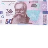 ГривнR 5