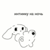 あ mood sehun & chanyeol :; by 15