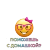 OicNhyd_by_achestickbot 18