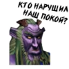 Warcraft 3 12