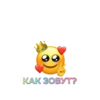 OicNhyd_by_achestickbot 20