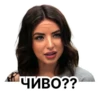 Memes Stickers by 6