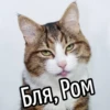НY блR ... ⬅ ? 20