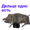 URSCoZl_by_achestickbot 21