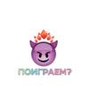 OicNhyd_by_achestickbot 22
