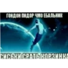 WbxlmMV_by_achestickbot 23