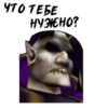 Warcraft 3 16
